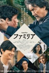Nonton Film Família (2023) Terbaru Nonton Film Família (2023) Terbaru