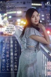 Nonton Film MOON-019 Saya Ingin Merasakan Orgasme Terbaik – Momo Fujisaki Terbaru Nonton Film MOON-019 Saya Ingin Merasakan Orgasme Terbaik – Momo Fujisaki Terbaru