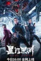 Nonton Film Star Abyss (2024) Terbaru Nonton Film Star Abyss (2024) Terbaru