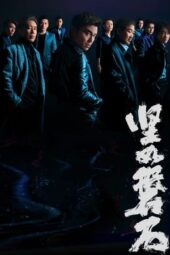 Nonton Film Under the Light (2023) Terbaru Nonton Film Under the Light (2023) Terbaru