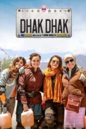 Nonton Film Dhak Dhak (2023) Terbaru Nonton Film Dhak Dhak (2023) Terbaru