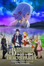 Nonton Film Shin no Nakama ja Nai to Yuusha no Party wo Oidasareta node, Henkyou de Slow Life suru Koto ni Shimashita 2nd(2024) Terbaru Nonton Film Shin no Nakama ja Nai to Yuusha no Party wo Oidasareta node, Henkyou de Slow Life suru Koto ni Shimashita 2nd(2024) Terbaru