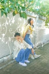 Nonton Film Our Beloved Summer (2021) Terbaru Nonton Film Our Beloved Summer (2021) Terbaru