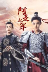 Nonton Film Fighting for Love (2024) Terbaru Nonton Film Fighting for Love (2024) Terbaru