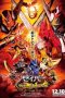 Nonton Film Kamen Rider Saber: The Phoenix Swordsman and the Book of Ruin (2020) Terbaru Nonton Film Kamen Rider Saber: The Phoenix Swordsman and the Book of Ruin (2020) Terbaru