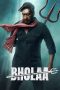 Nonton Film Bholaa (2023) Terbaru Nonton Film Bholaa (2023) Terbaru