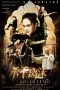 Nonton Film Killer Li Mo (2017) Terbaru Nonton Film Killer Li Mo (2017) Terbaru