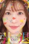 Nonton Film FNS-038 Sudah Pensiun Tapi Masih Di Kenang – Amatsuka Moe Terbaru