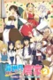 Nonton Film Isekai Nonbiri Nouka Season 2 (2026) Terbaru Nonton Film Isekai Nonbiri Nouka Season 2 (2026) Terbaru