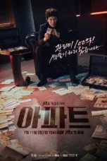 Nonton Film The Apartment Job (2026) Terbaru